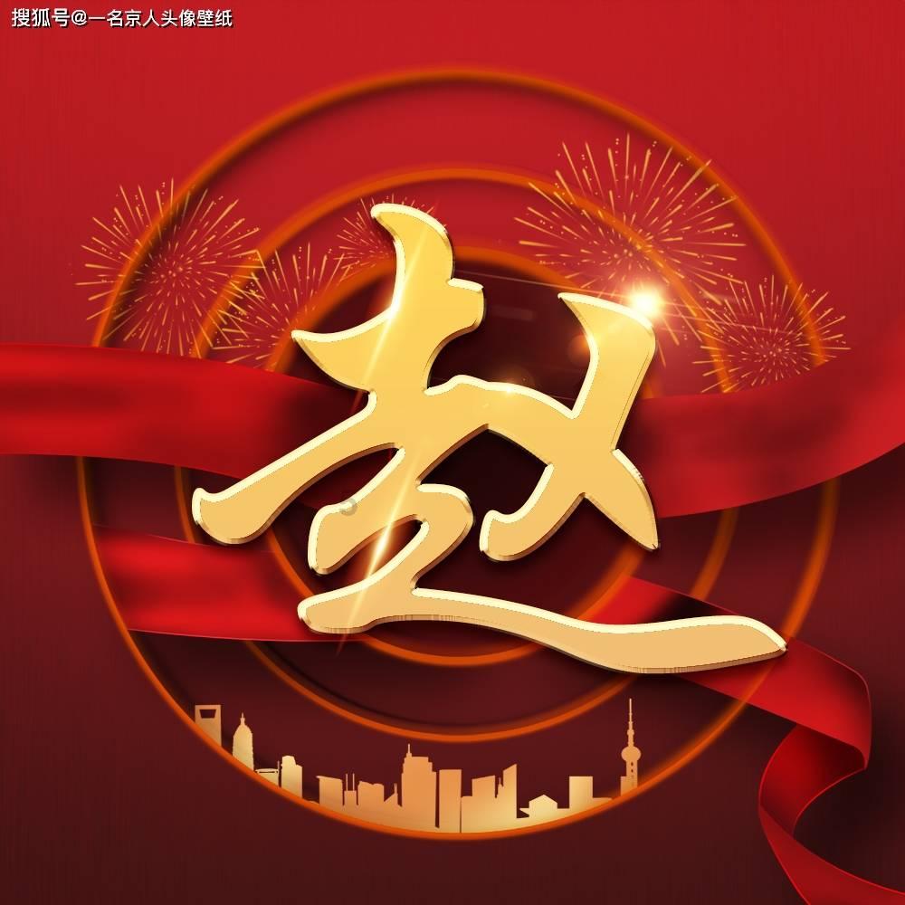 前列腺炎中医怎么治疗？
