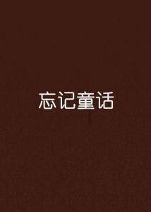组装机械盔头龙2